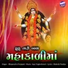 About Hu Chu Taro Bad Mahakalima Song